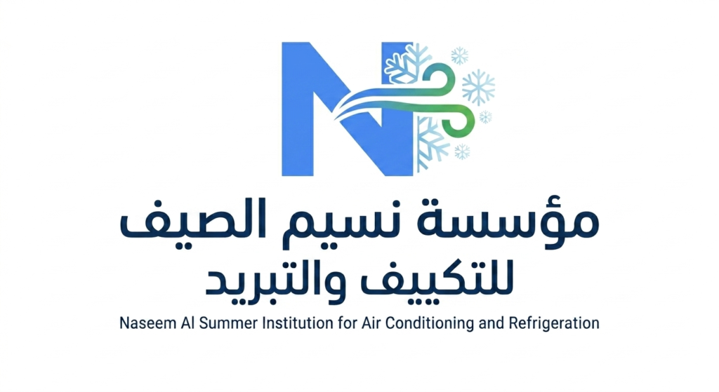 نسيم الصيف
